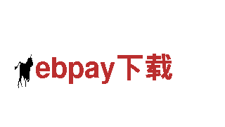 ebpay下载-领先的钢铁制造公司